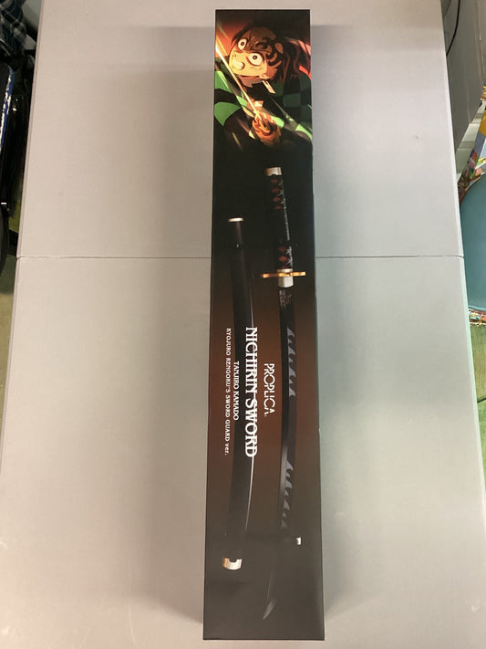 Bandai Proplica Demon Slayer Nichirin Sword