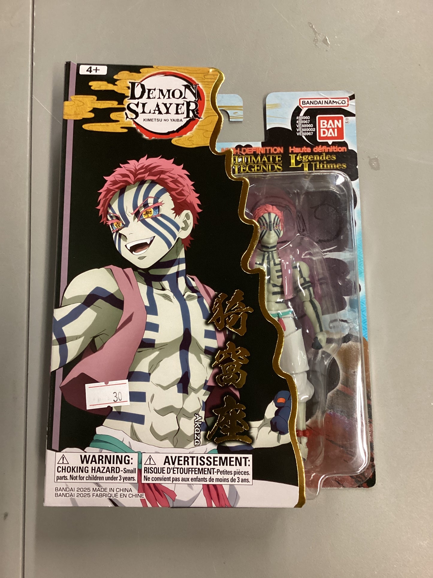 Bandai Namco High Definition Ultimate Legends Demon Slayer Akaza Action Figure